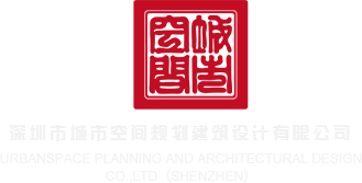 华为p9存储卡刷机教程深圳市城市空间规划建筑设计有限公司